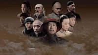 «The Hearts of the Citizens (2010)» — обои к сериалу #1