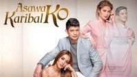 «Asawa ko, karibal ko (2018-2019)» — обои к сериалу #1