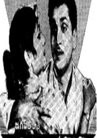 Постер фильма «Aradhana (1962)» — (1 из 1)