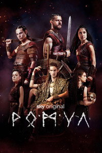 Постер сериала «Ромул (2020-2022)» — (4 из 18)