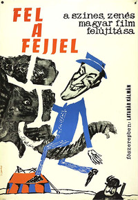 Постер фильма «Судьба клоуна (1954)» — (2 из 3)