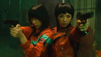 «Фурии (2022)» — обои к фильму #9