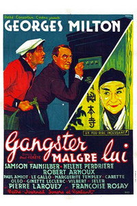 Постер фильма «Gangster malgré lui (1935)» — (3 из 4)