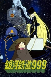 Galaxy Express 999 (1978)