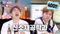 Hanyang University Division of Materials Science and Engineering