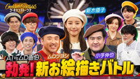 Episode 35