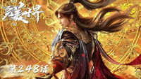 Episode 248