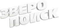 Логотип мультфильма «Зверопоиск (2024)» — (4 из 34)