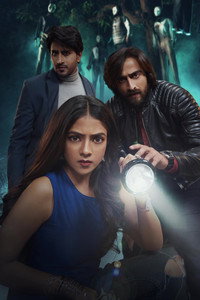 Постер сериала «Стремление любить (2022)» — (1 из 4)