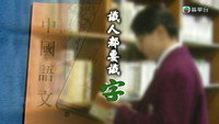 Episode 275