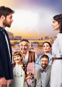 Постер сериала «Балканская колыбельная (2022-2023)» — (1 из 2)