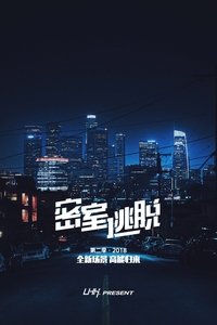 Season 2 Poster