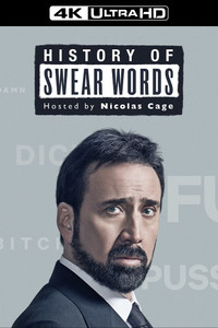 Постер сериала «История бранных слов (2021)» — (2 из 12)