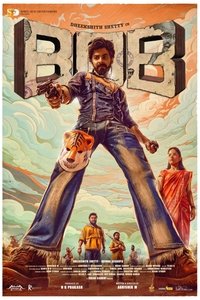 Poster de Bank Of ಭಾಗ್ಯಲಕ್ಷ್ಮೀ