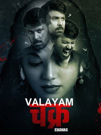 Valayam (2020) WEB-DL Dual Audio {Hindi-Telugu} Full Movie 480p [500MB] | 720p [1.2GB] | 1080p [2.5GB]