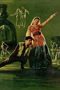 Постер фильма «Yeh Dil Kisko Doon (1963)» — (1 из 1)