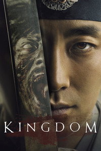 Постер сериала «Королевство зомби (2019-2020)» — (11 из 34)