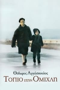 Paysage dans le brouillard (1988)