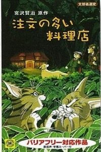 movie-images
