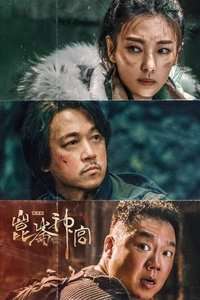 Saison 5