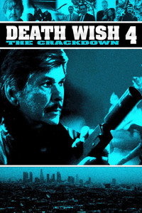 Постер фильма «Жажда смерти 4: Наказание (1987)» — (6 из 21)