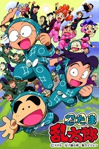 Season 1 Poster
