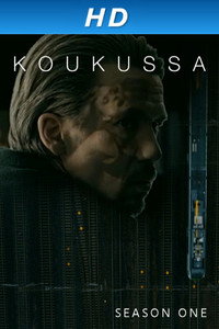 Постер сериала «На крючке (2015)» — (3 из 4)