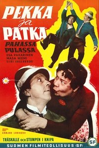 Pekka ja Pätkä pahassa pulassa (1955)