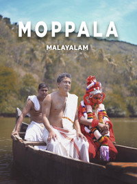 Постер фильма «Moppala (2020)» — (2 из 5)