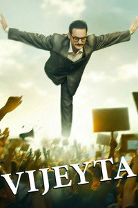 Vijeyta (2025) Hindi Full Movie WEB-DL 480p 720p 1080p