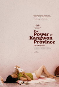 Постер фильма «Сила провинции Канвондо (1998)» — (10 из 15)