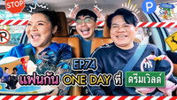 Episode 74