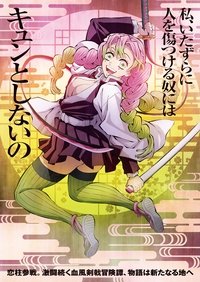 Demon Slayer: Kimetsu no Yaiba - Swordsmith Village Arc