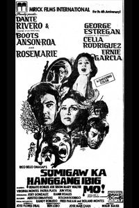 Sumigaw ka hanggang ibig mo! (1974)