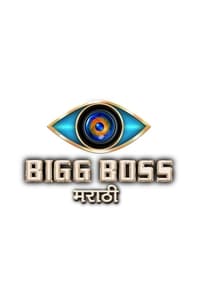 Bigg Boss - 2018