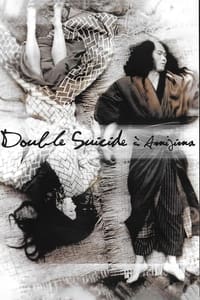 Double suicide à Amijima (1969)