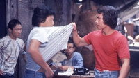«Si er liu (1977)» — обои к фильму #1