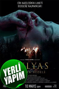 Постер фильма «Kulyas: Lanetin Bedeli (2019)» — (2 из 3)