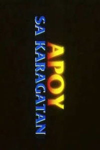 Постер фильма «Apoy sa karagatan (2001)» — (1 из 1)