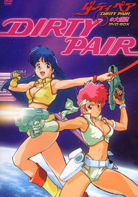 Постер аниме «Грязная парочка OVA (1987-1988)» — (2 из 2)