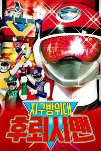 Épisodes spéciaux poster