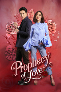 Prophecy of Love (2020) subtitle poster