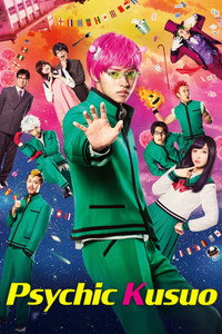 Psychic Kusuo (2017) poster