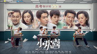 «Скромное воссоединение (2019)» — обои к сериалу #2