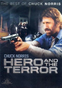 Постер фильма «Герой и ужас (1988)» — (11 из 18)