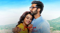 «Hum Tum and Them (2019)» — обои к сериалу #3
