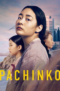 Постер сериала «Дорога в тысячу ли (2022-2024)» — (6 из 60)