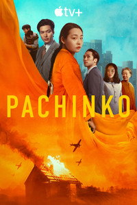Постер сериала «Дорога в тысячу ли (2022-2024)» — (8 из 60)