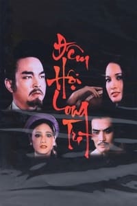 Đêm hội Long Trì (1989)