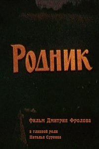 movie-images